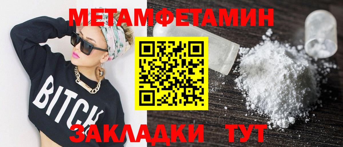 Камень-на-Оби  Амфетамин 97%  Амфетамин  Вход с VPN 