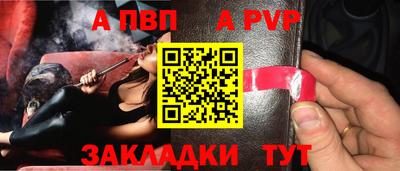 мефедрон Шелехов