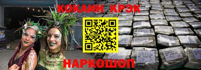 марихуана Шахты