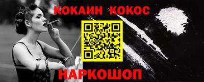 мдпв Шебекино