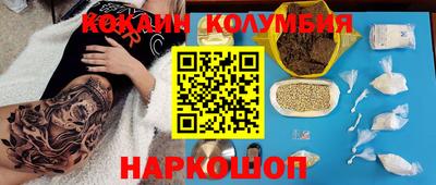 марихуана Шахты
