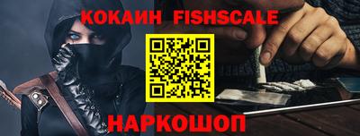 кокаин премиум Янаул