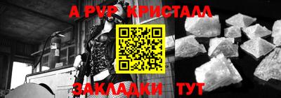 твердый Ярцево