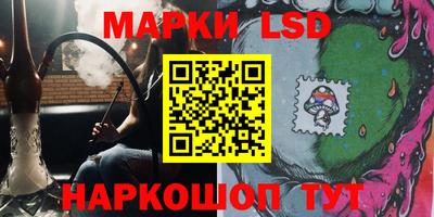 марихуана Шахты