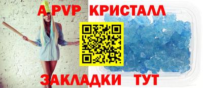 бутират Ярославль