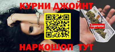 бутират Ярославль