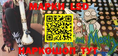марихуана Шахты