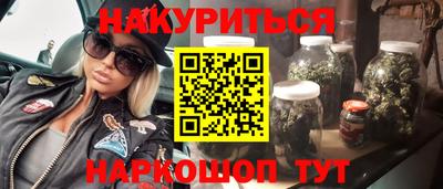 марихуана Шахты