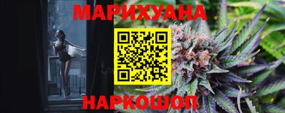 мефедрон Шелехов