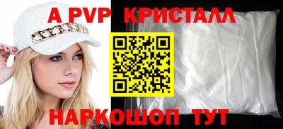 мдпв Шебекино