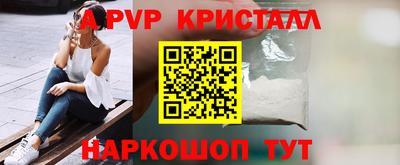 дживик Анжеро-Судженск