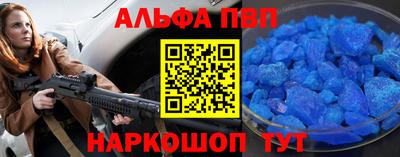 марихуана Шахты