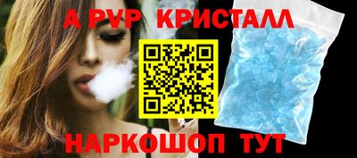 мефедрон Шелехов