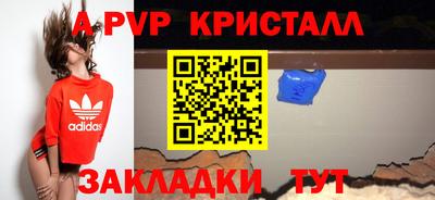 бутират Ярославль