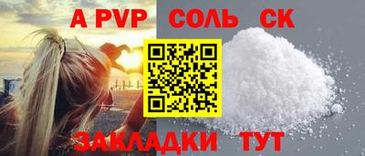 марихуана Шахты