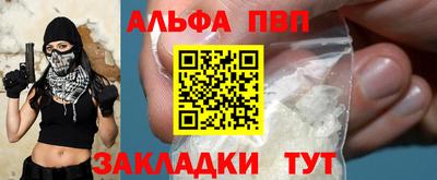 бутират Ярославль