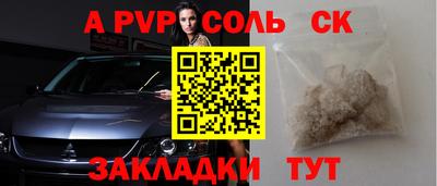 мефедрон Шелехов