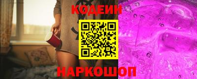 мефедрон Шелехов
