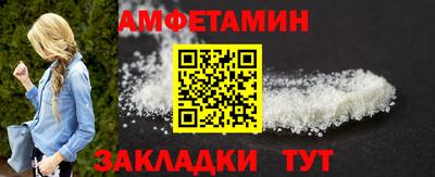 мефедрон Шелехов