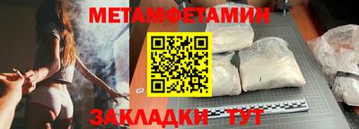 мефедрон Шелехов