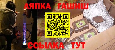 дмт Анапа