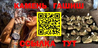 кокаин премиум Янаул