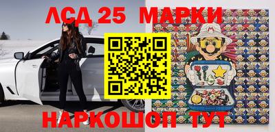 мефедрон Шелехов
