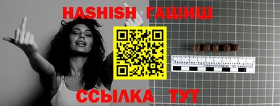 марихуана Шахты