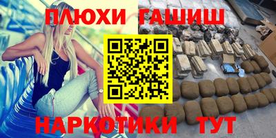 мефедрон Шелехов