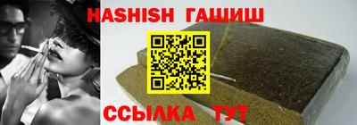 марихуана Шахты
