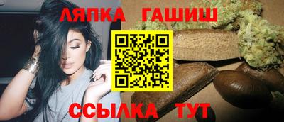 apvp Ангарск