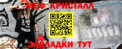 мдпв Шебекино