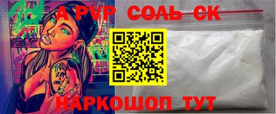 мдпв Шебекино