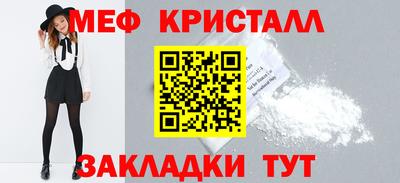 мдпв Шебекино
