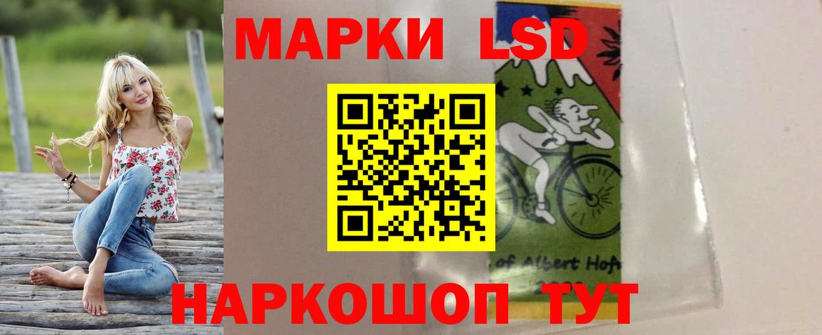 ЛСД экстази кислота Камень-на-Оби