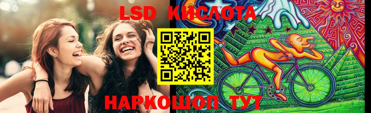 Марки NBOMe 1500мкг Камень-на-Оби