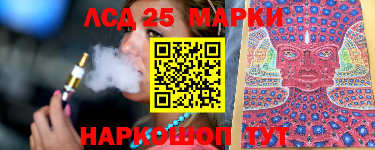 Камень-на-Оби  Марки N-bome 1,8мг  Вход с VPN 
