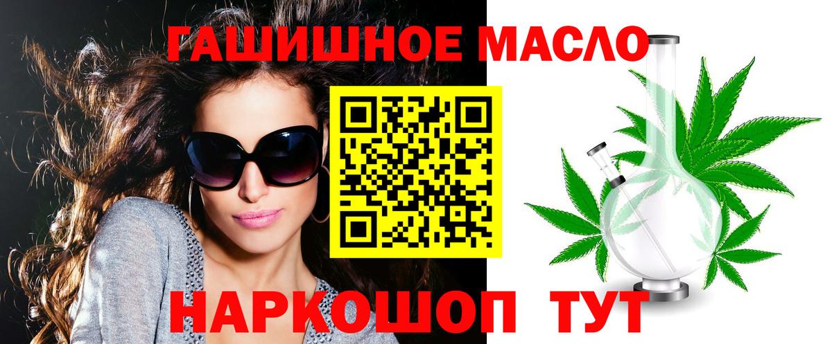 ТГК вейп Камень-на-Оби