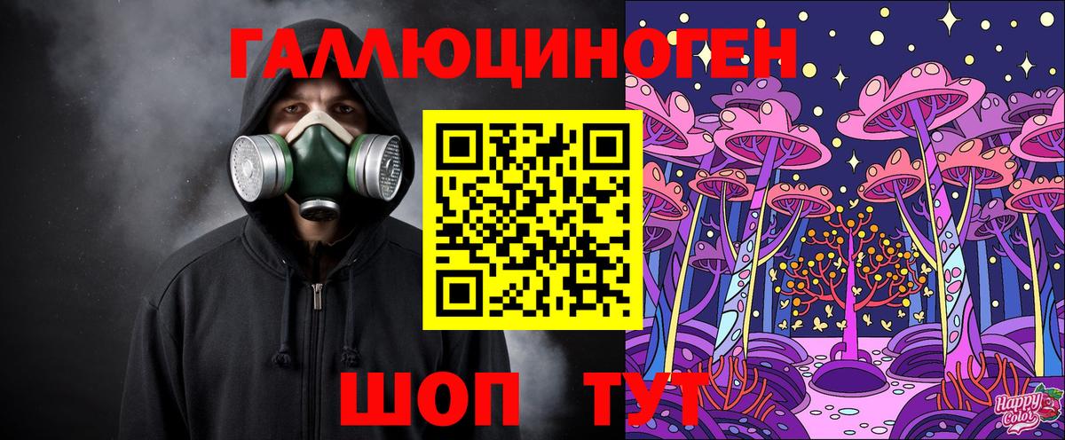 купить   Вход с VPN  Камень-на-Оби  Псилоцибиновые грибы Cubensis 